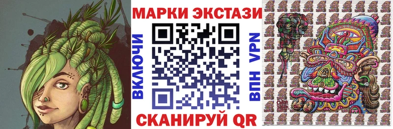 наркотики Острогожск Наркотические марки 1500мкг