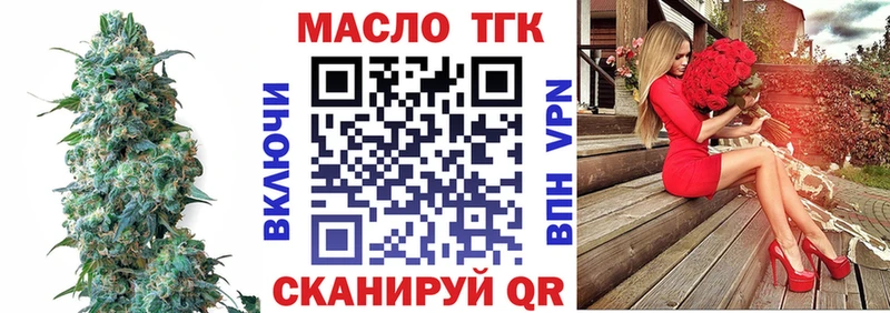 KRAKEN ССЫЛКА  как найти наркотики  Острогожск  ТГК Wax 