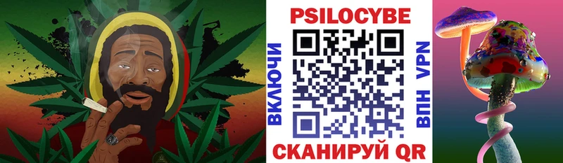 Галлюциногенные грибы GOLDEN TEACHER  Острогожск 